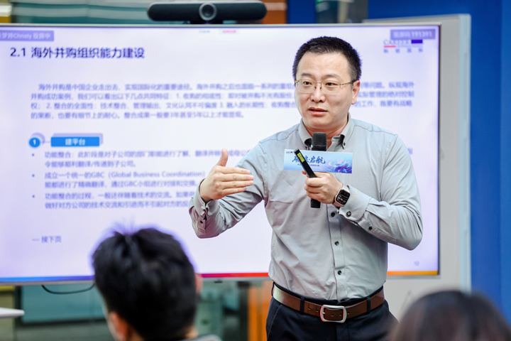 人力资源公司非凡国际
主办以全球化为主旋律的中企出海人力资源谋略私享会